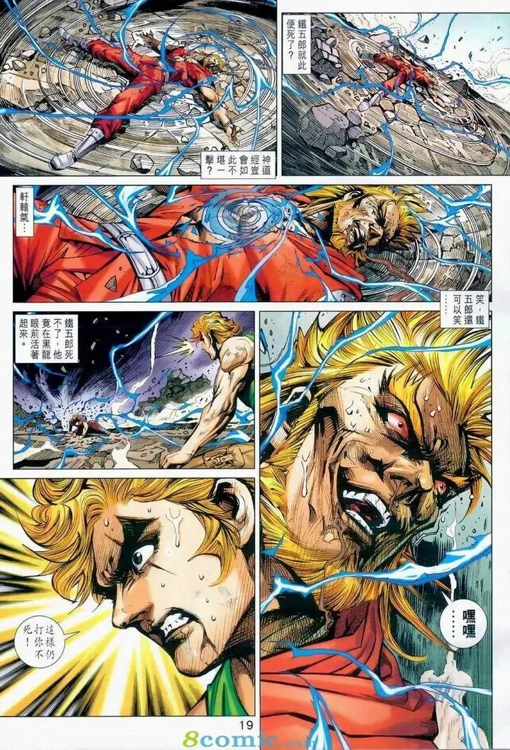 第976卷 第19页