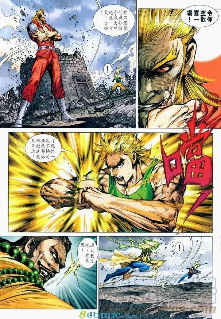 第976卷 第21页