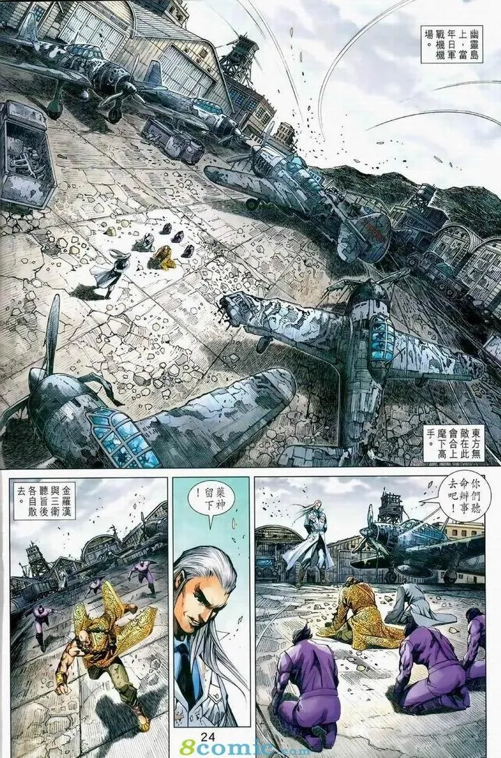第976卷 第24页