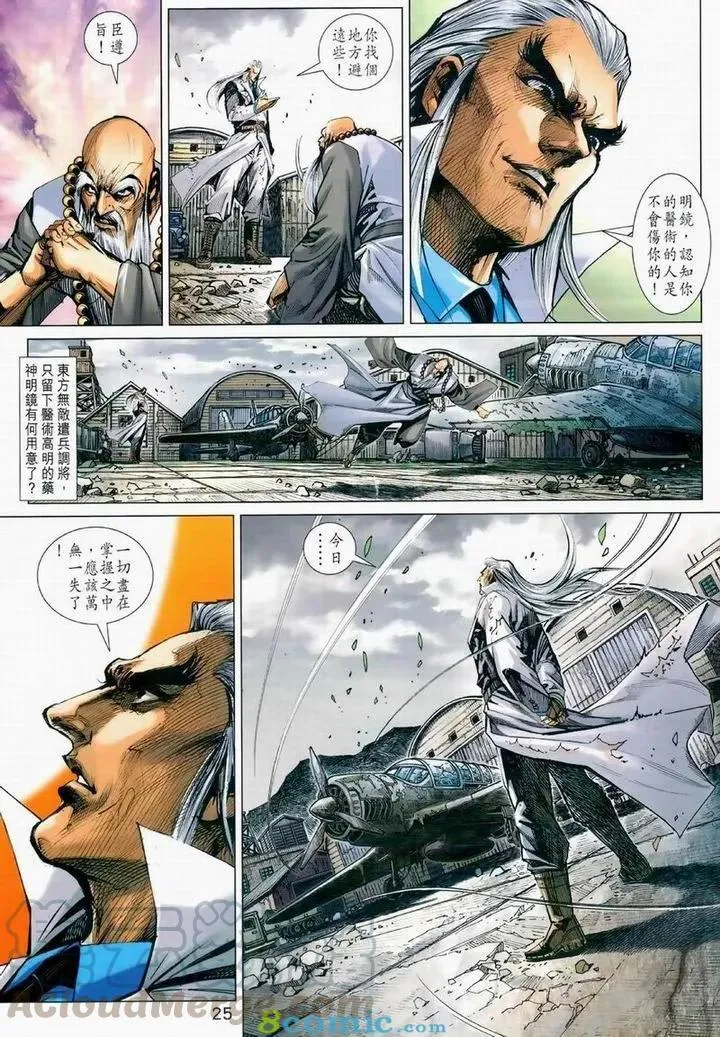 第976卷 第25页