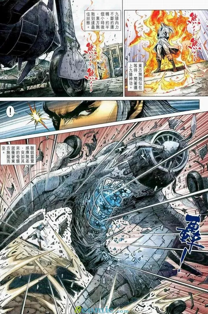 第976卷 第26页