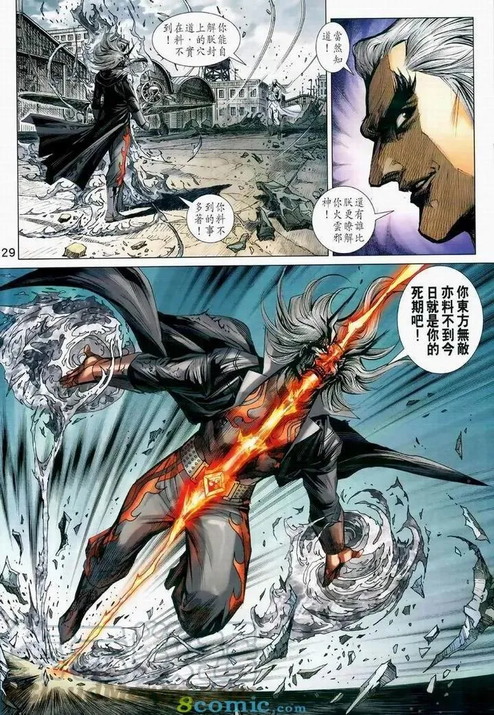 第976卷 第29页