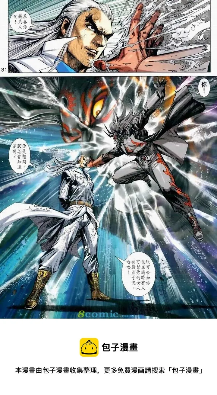 第976卷 第30页