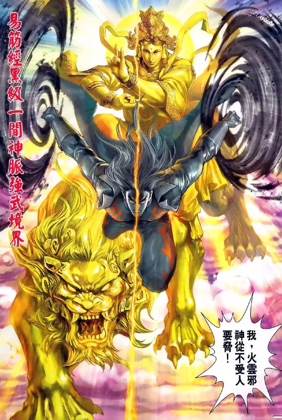第977-978卷 第18页