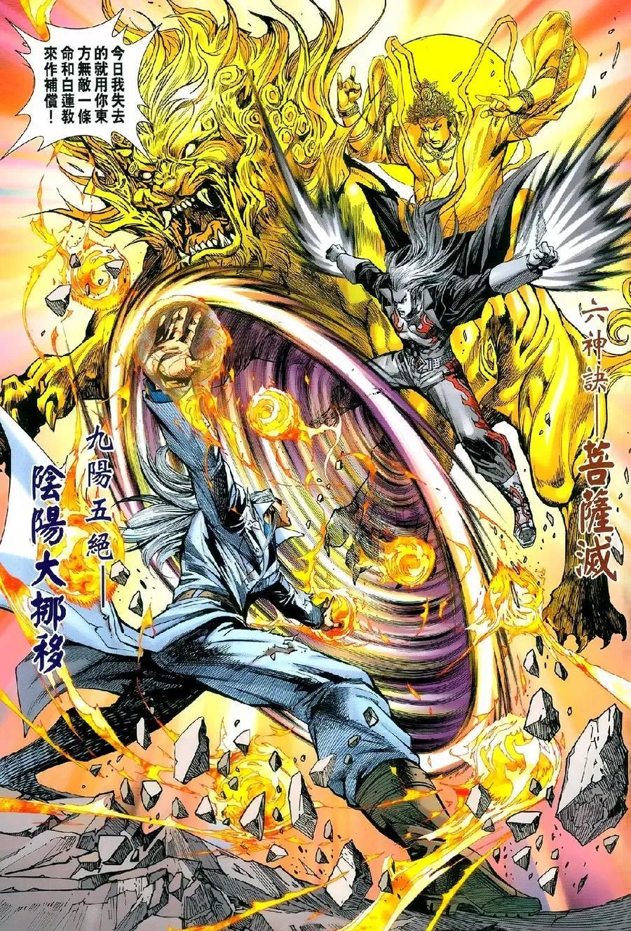 第977-978卷 第20页