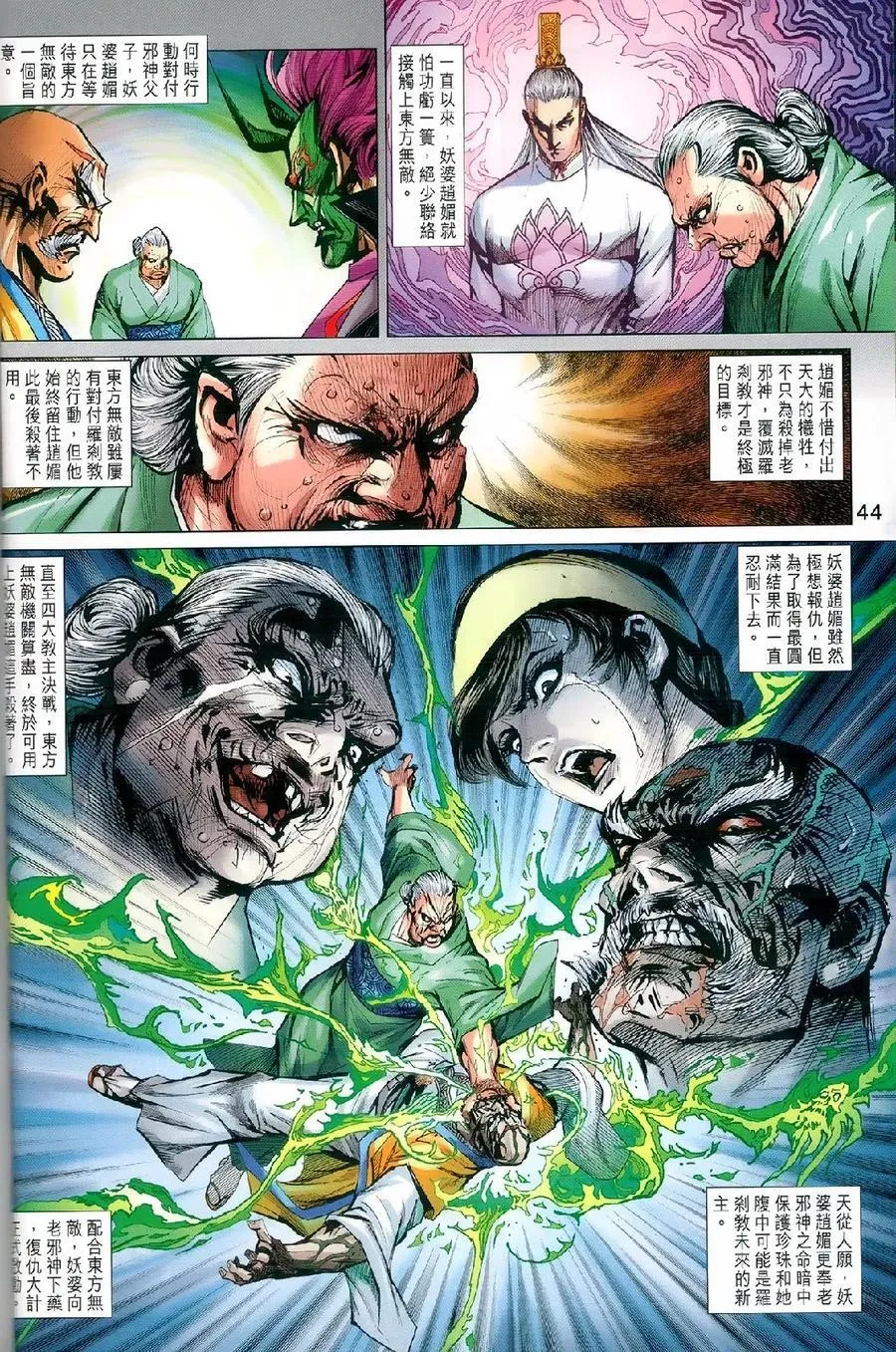 第977-978卷 第39页