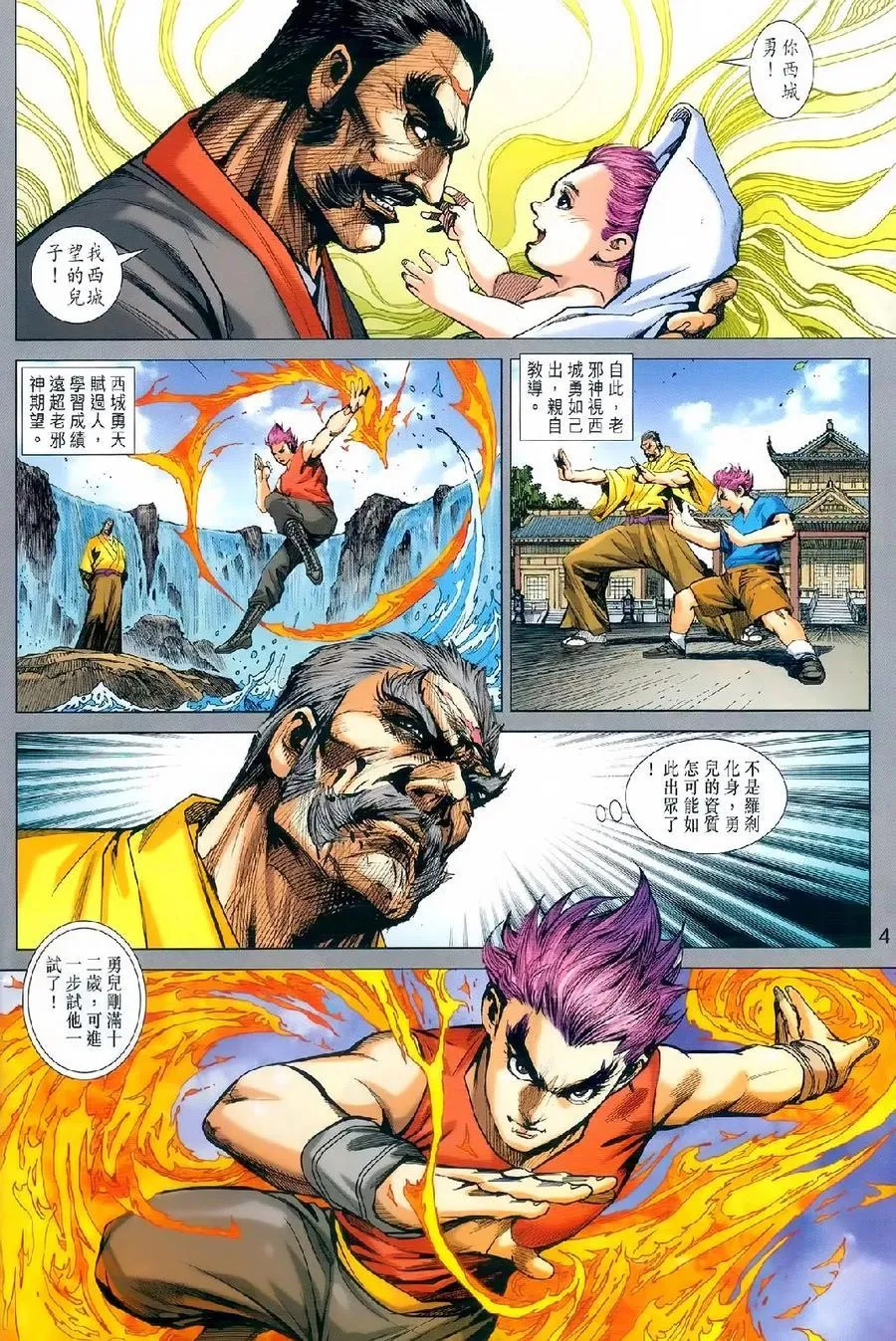第979卷 第3页