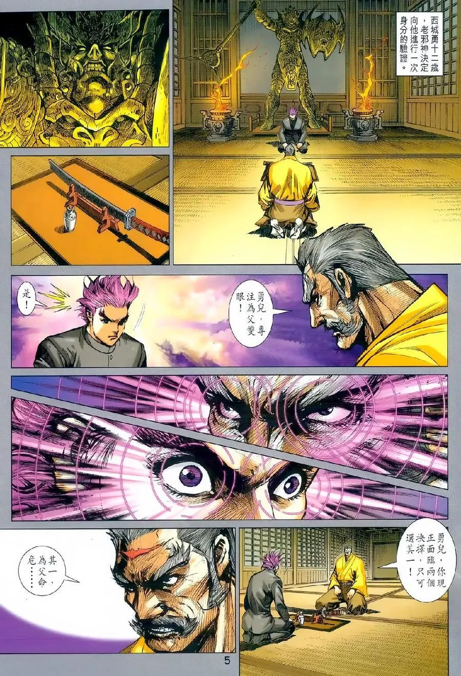 第979卷 第4页