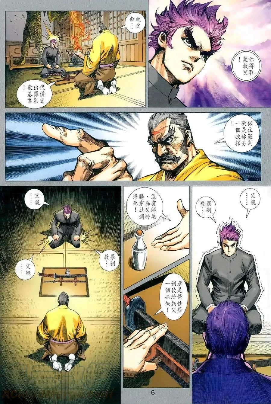 第979卷 第5页