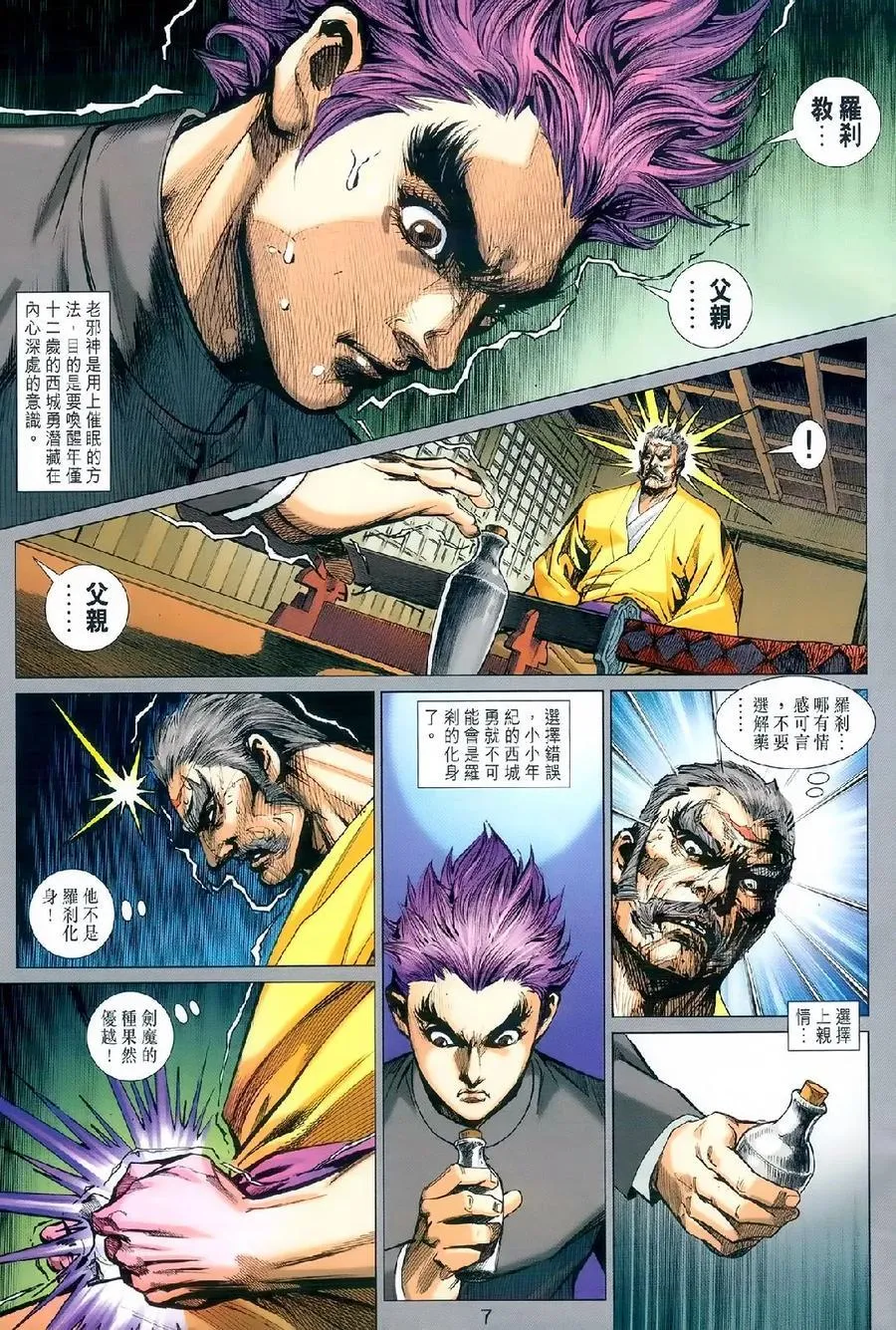 第979卷 第6页