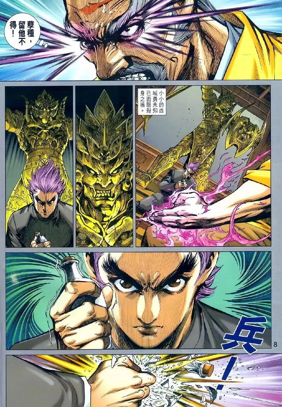 第979卷 第7页