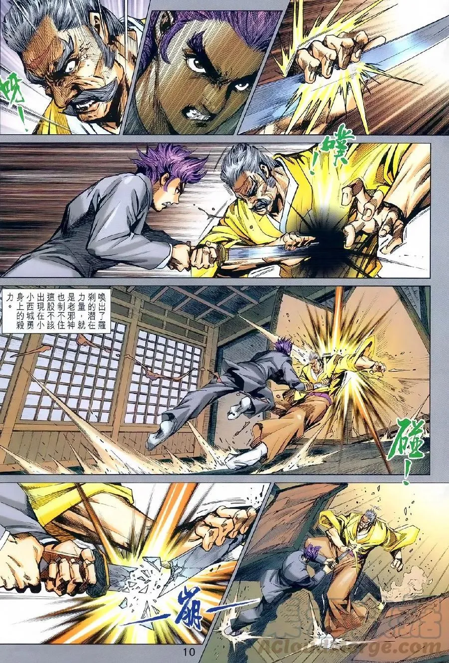 第979卷 第9页