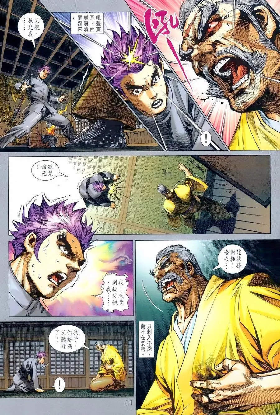 第979卷 第10页