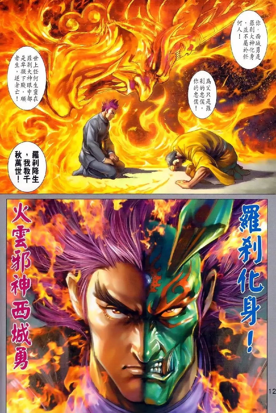 第979卷 第11页