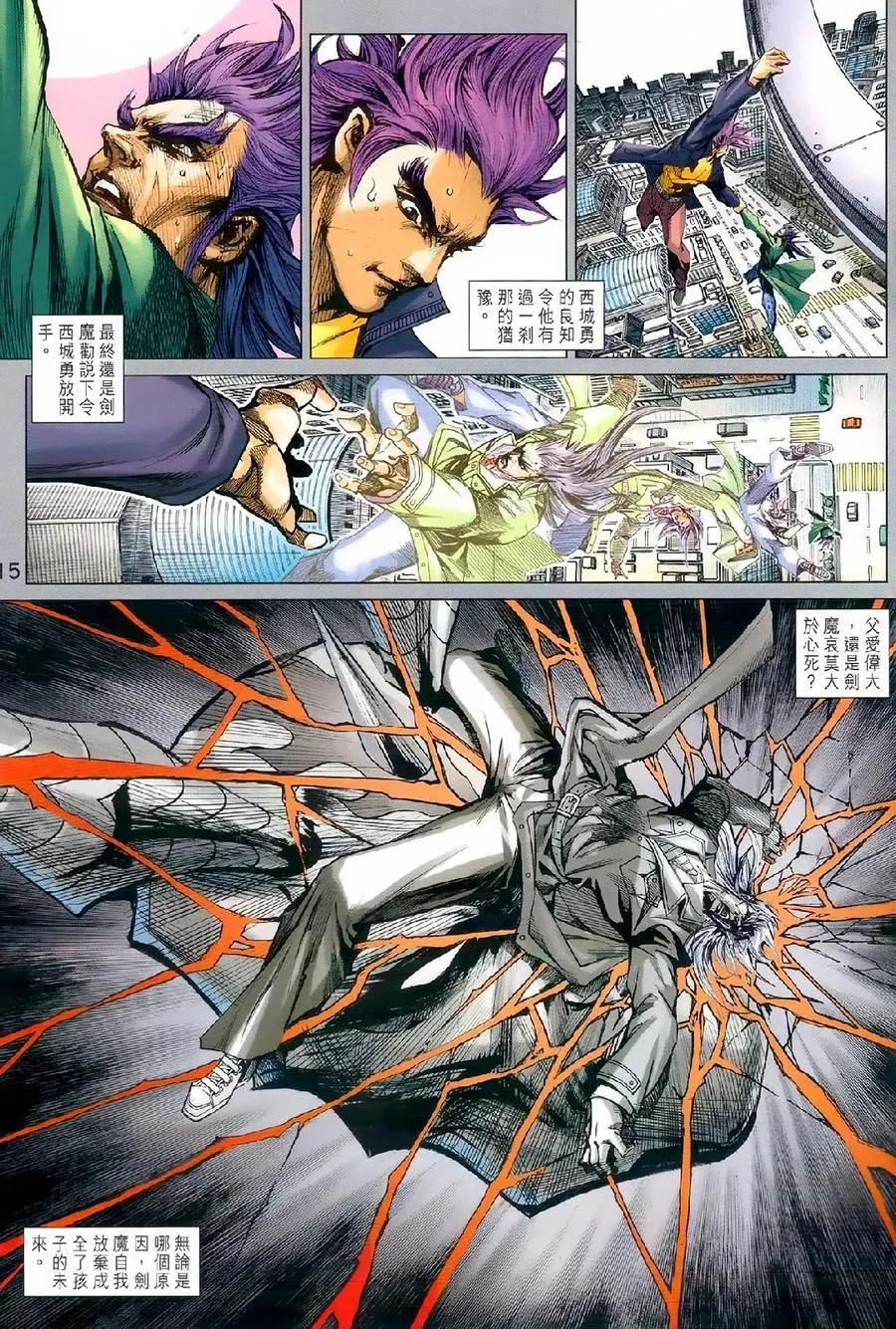 第979卷 第14页