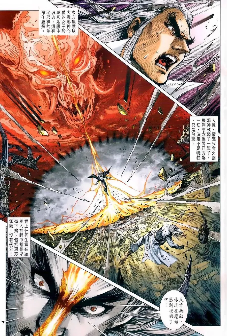 第979卷 第16页