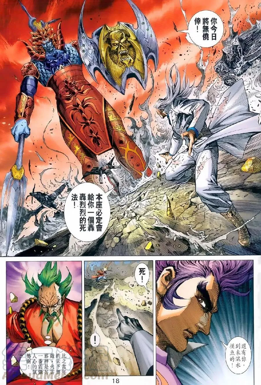 第979卷 第17页