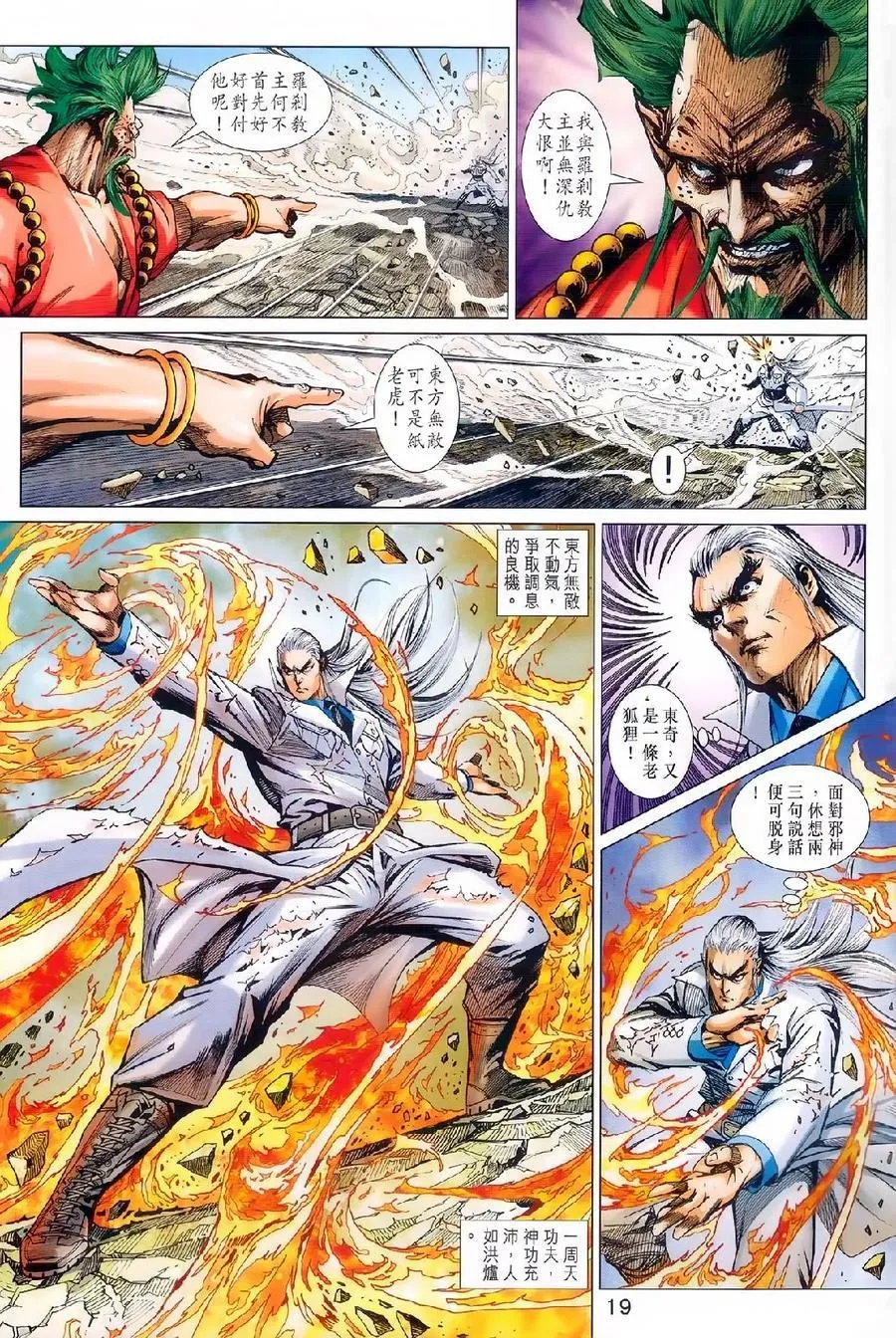 第979卷 第18页