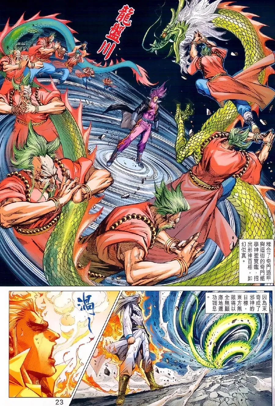第979卷 第22页