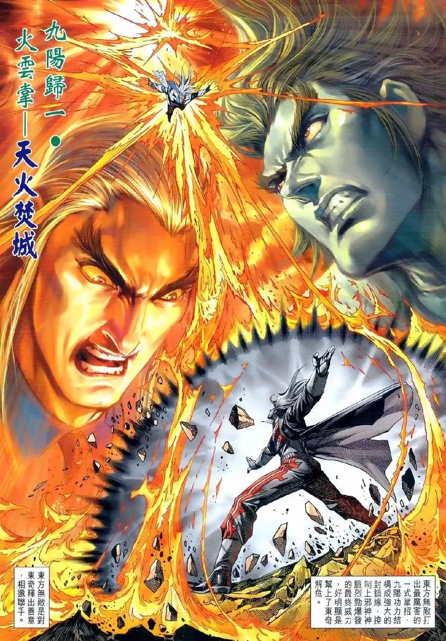 第979卷 第30页
