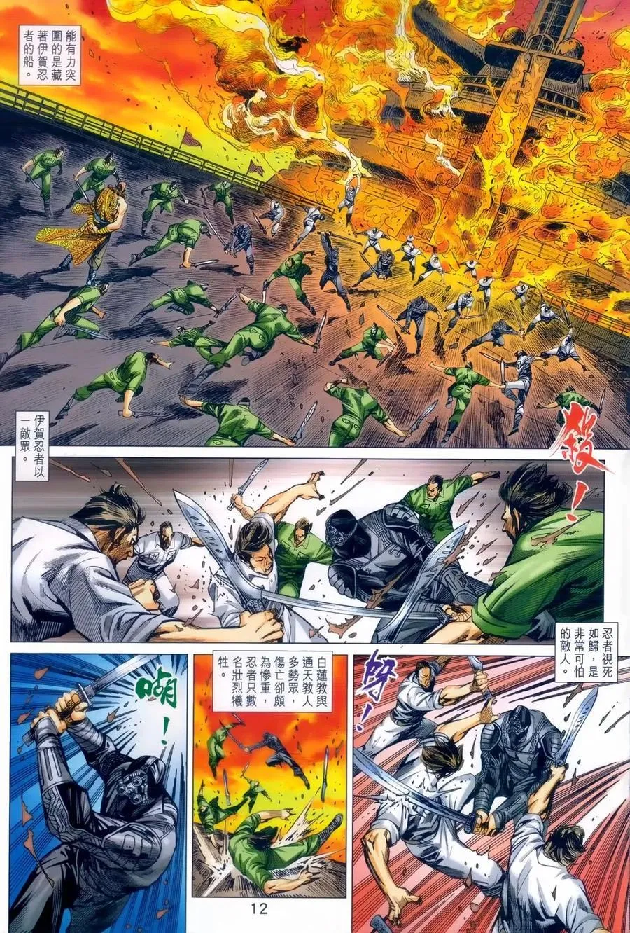第981卷 第11页