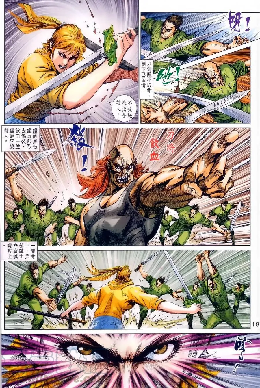 第981卷 第17页