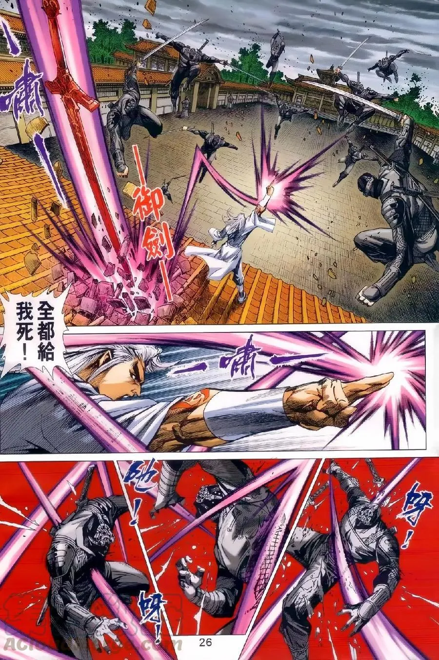第981卷 第25页