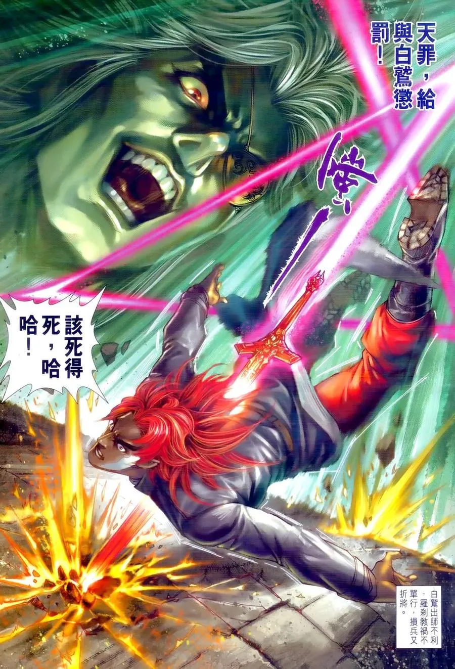 第981卷 第30页