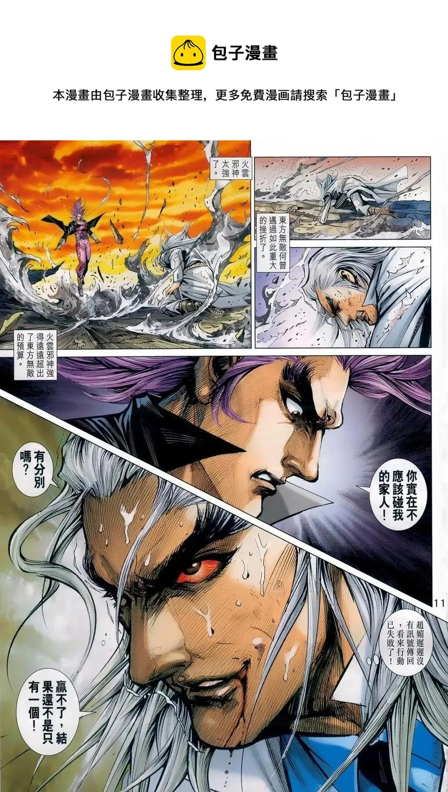 第982卷 第10页