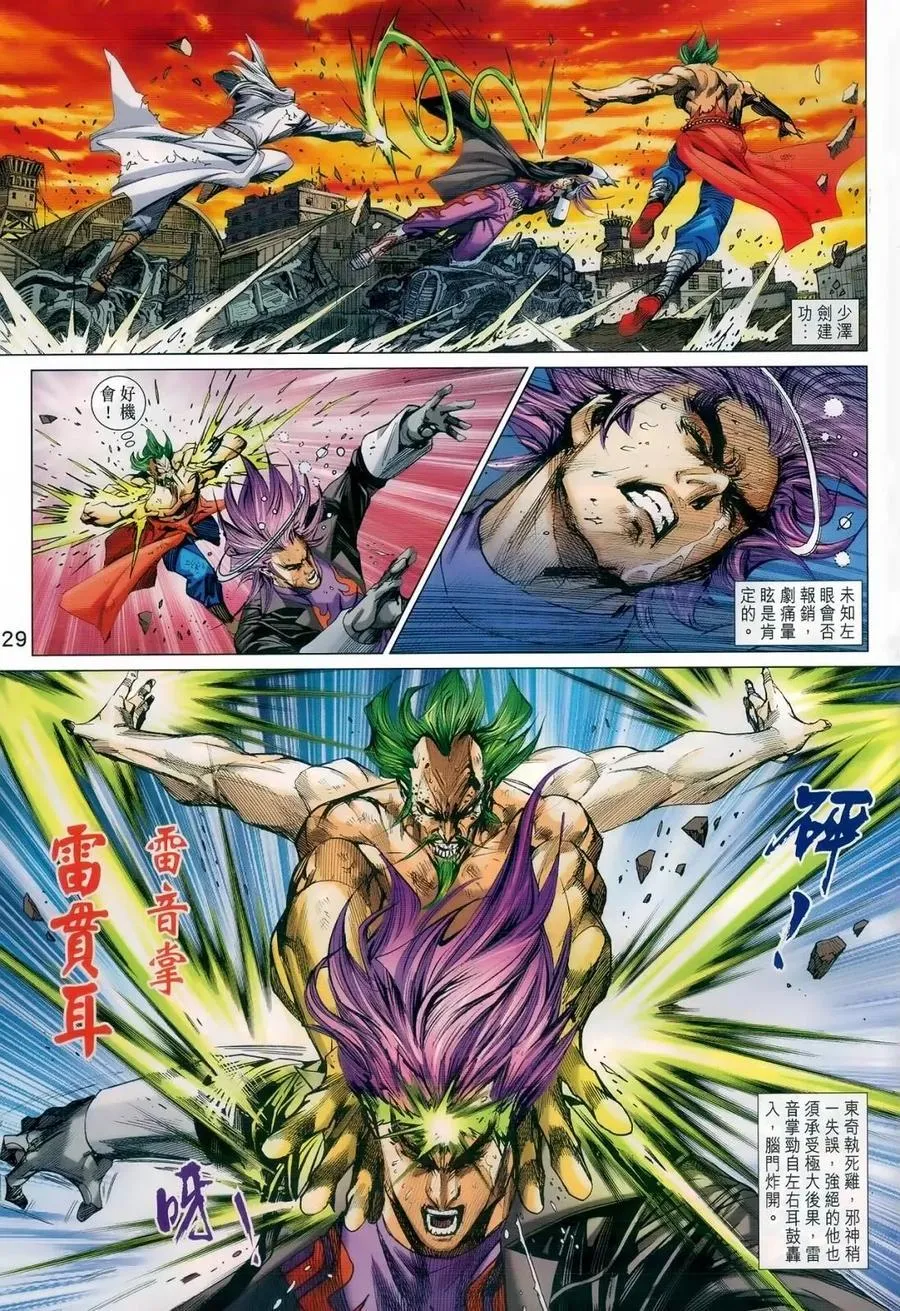第982卷 第26页
