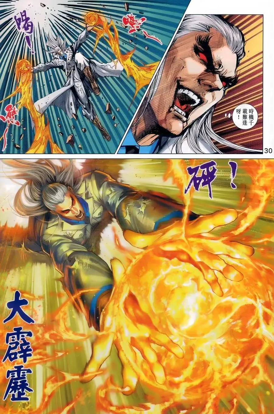 第982卷 第27页
