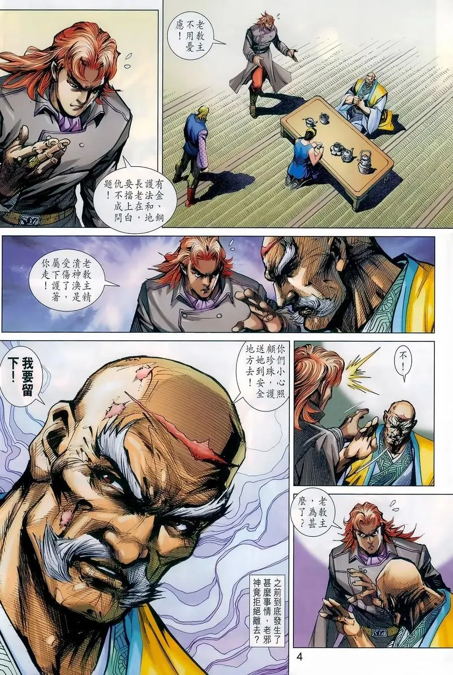 第983卷 第4页