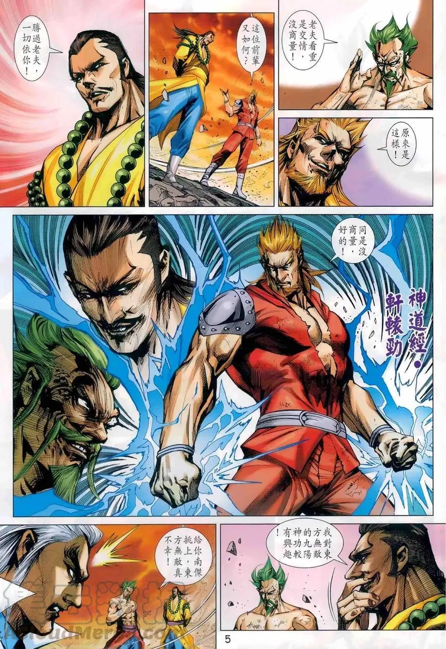第984卷 第5页