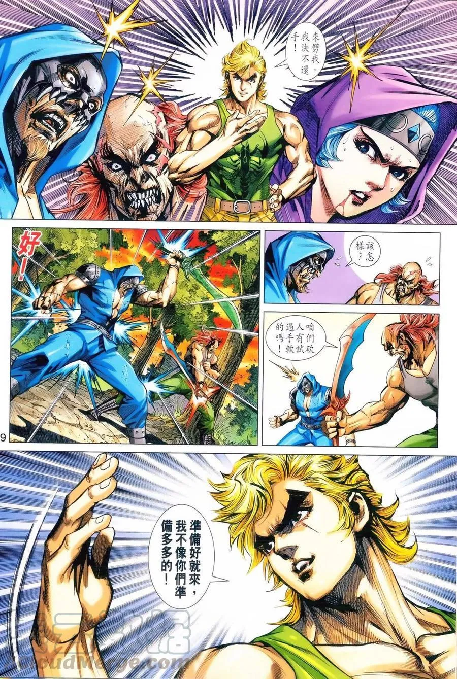 第985卷 第9页
