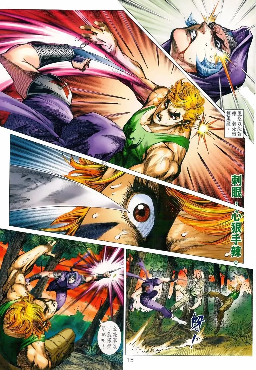 第985卷 第15页