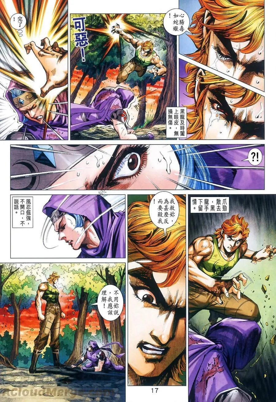 第985卷 第17页
