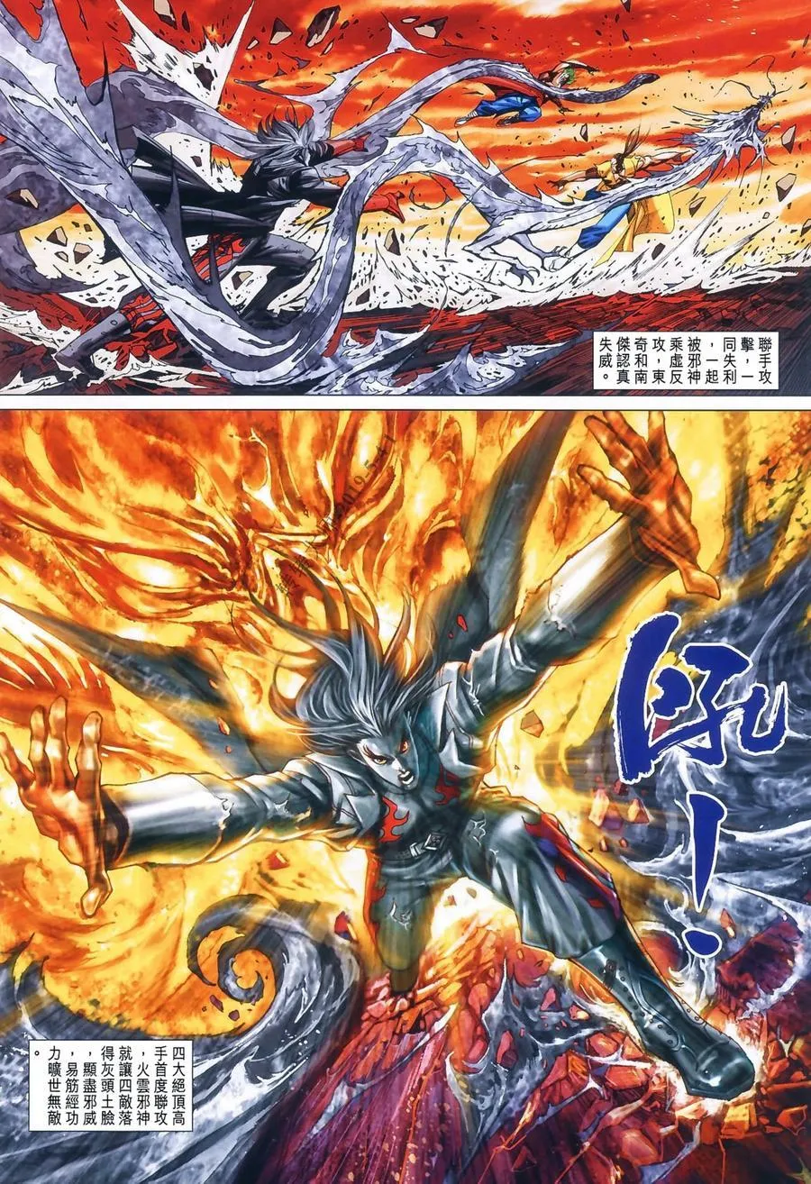 第985卷 第26页