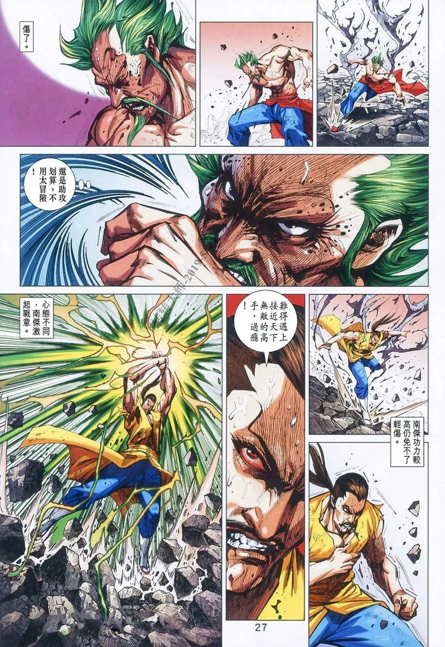 第985卷 第27页