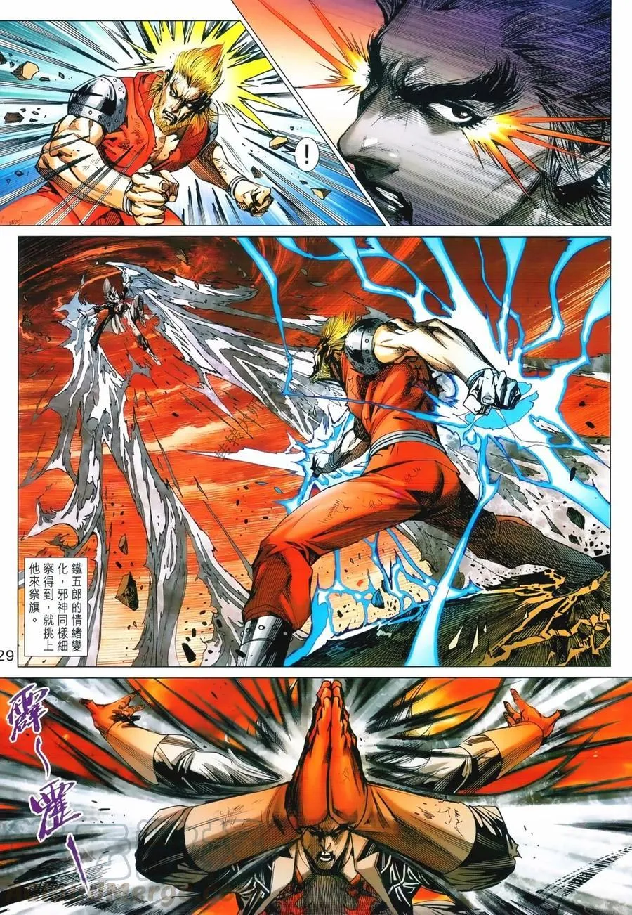 第985卷 第29页