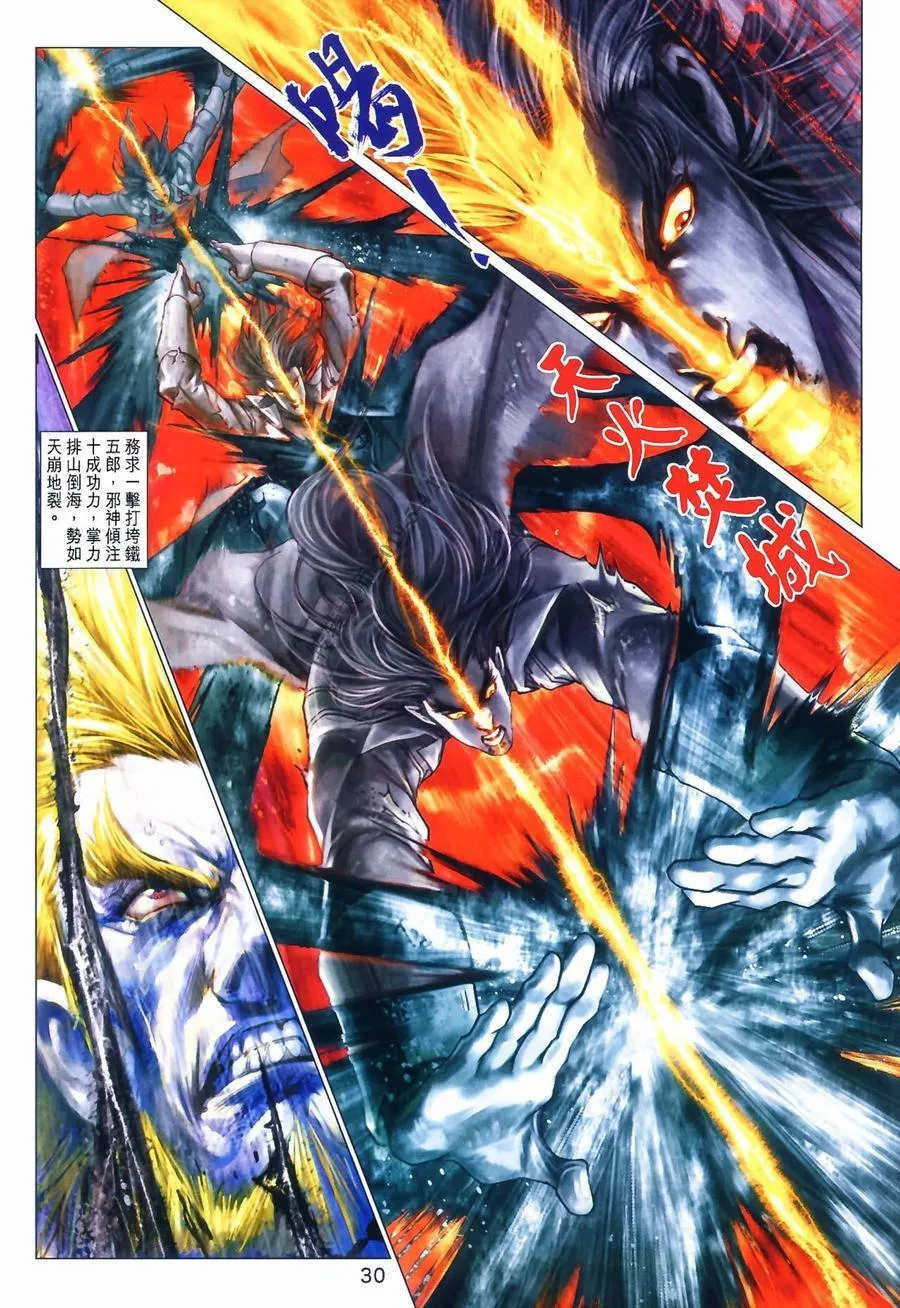第985卷 第30页