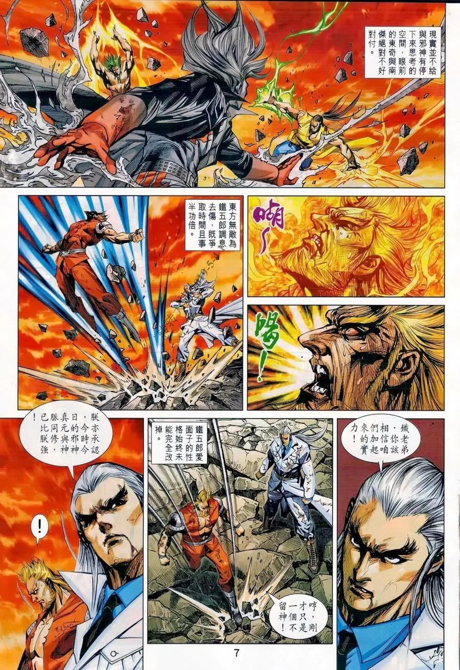 第986卷 第7页