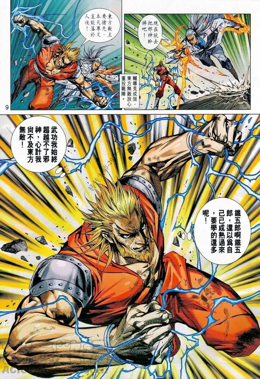 第986卷 第9页