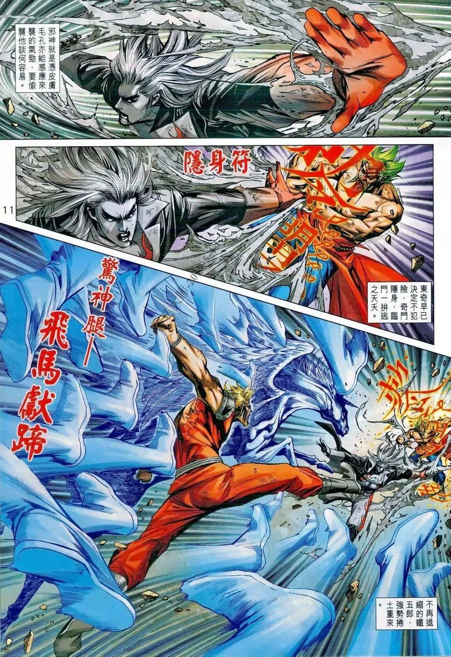 第986卷 第11页