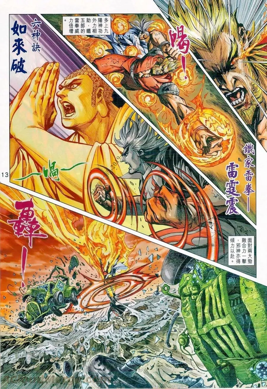第986卷 第13页