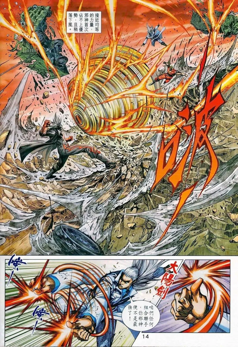 第986卷 第14页