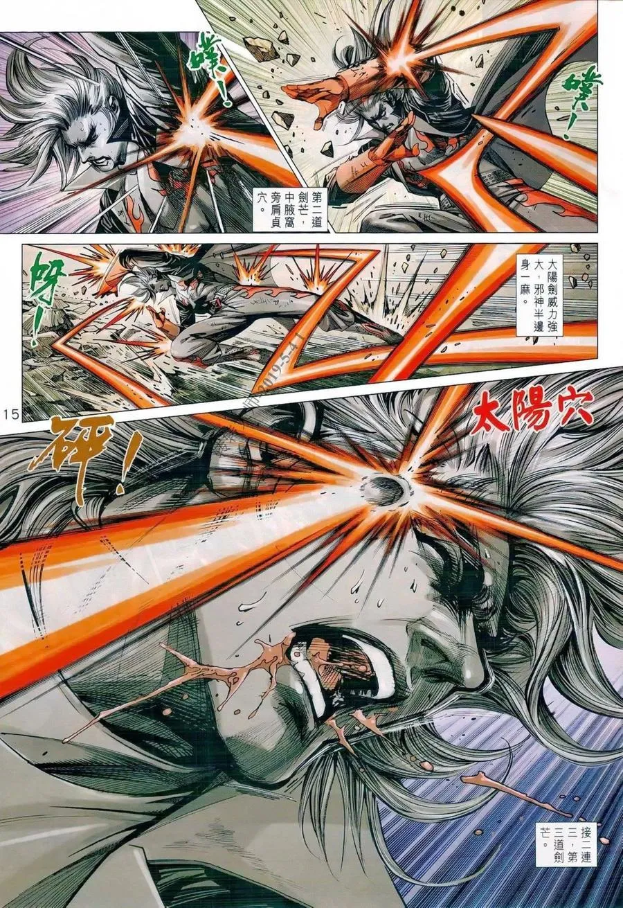 第986卷 第15页