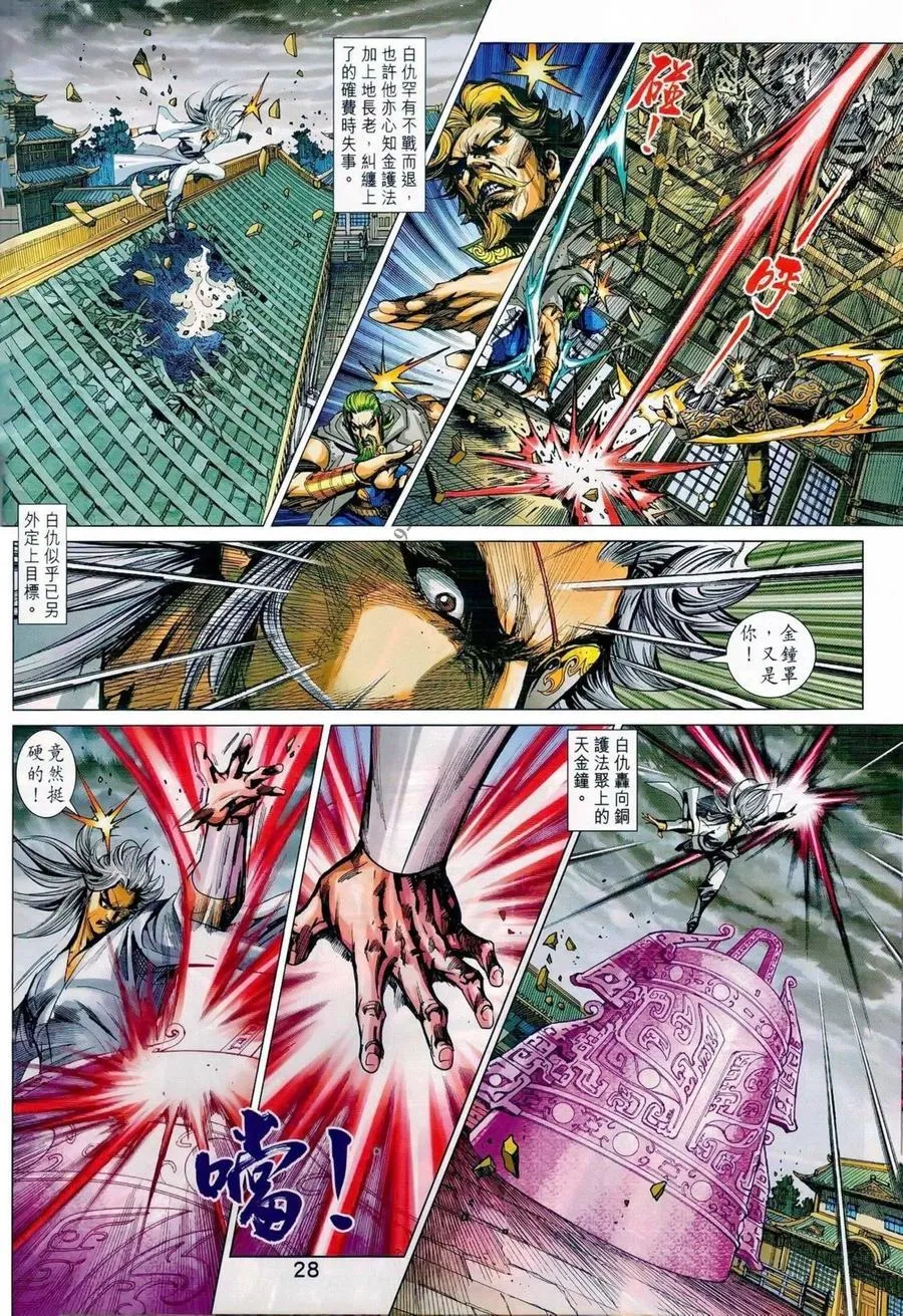 第986卷 第27页