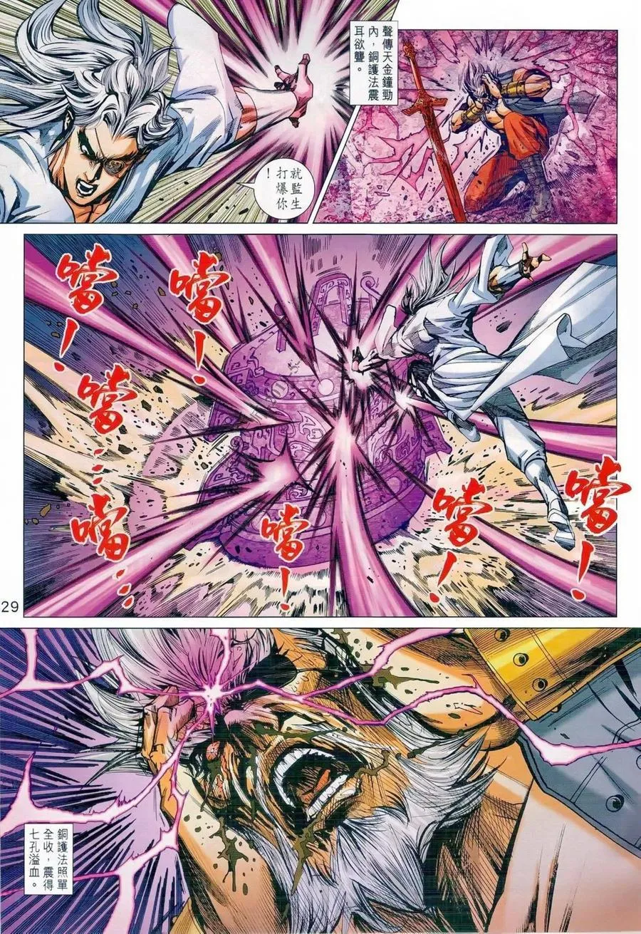 第986卷 第28页