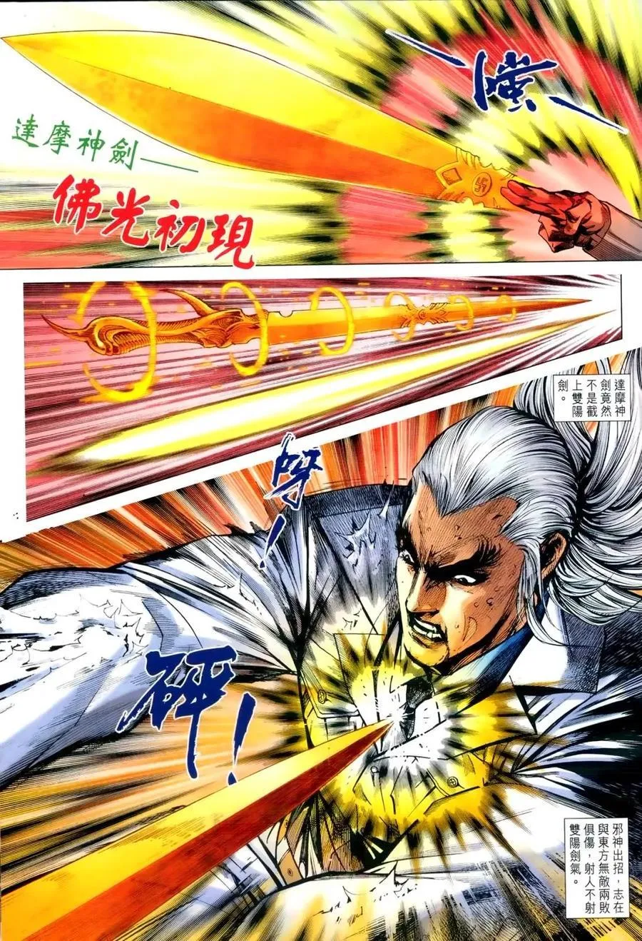 第987卷 第3页