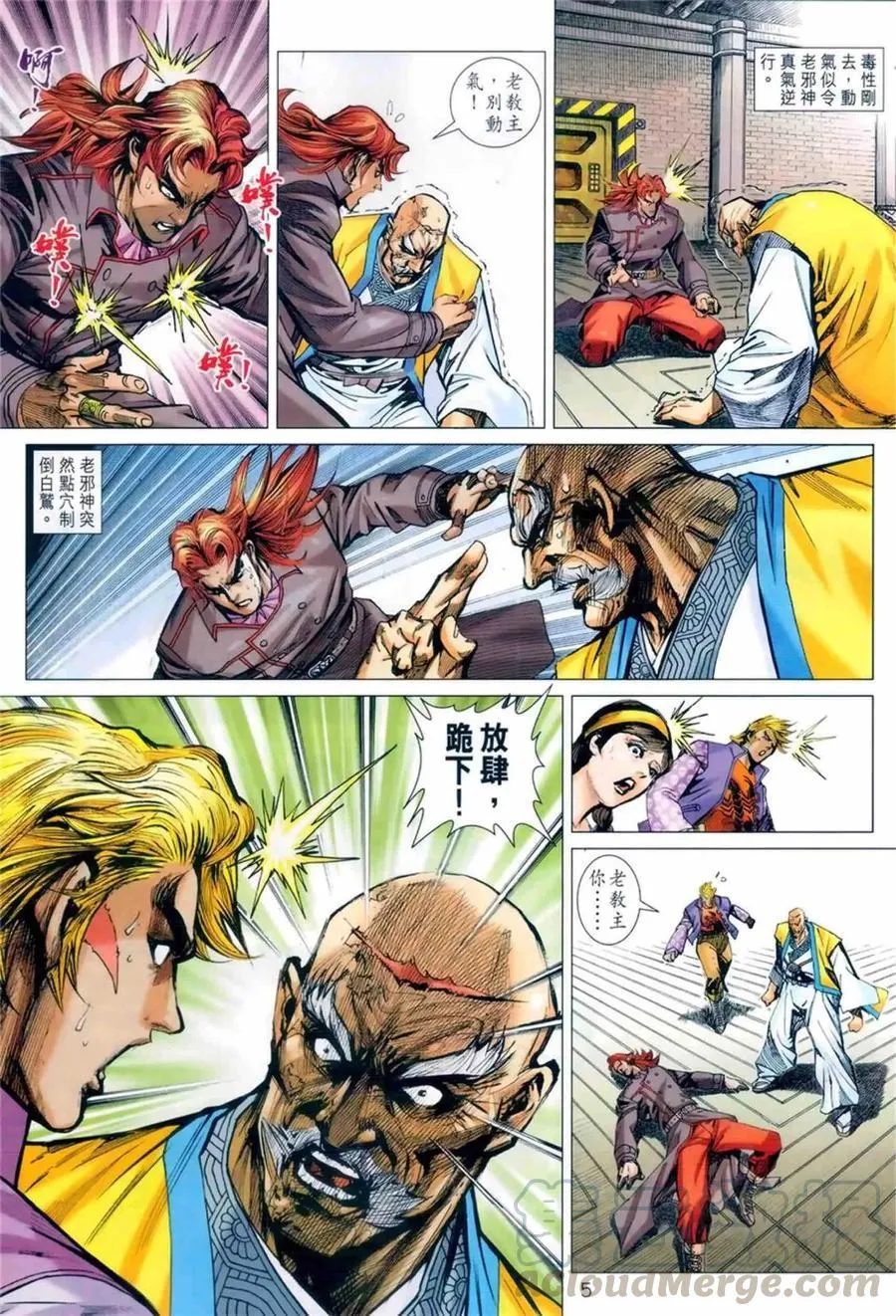 第988卷 第5页
